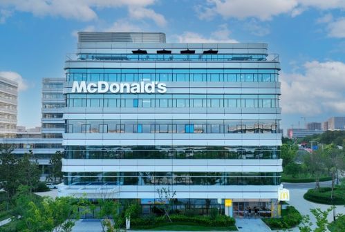 麥當(dāng)勞中國(guó)開啟科技新篇章 研發(fā)中心新大樓啟用，五年40億投資驅(qū)動(dòng)數(shù)字化與自主創(chuàng)新