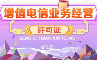 企業(yè)ISP許可證年檢關(guān)鍵問題與注意事項