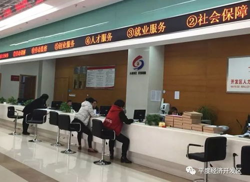 開(kāi)發(fā)區(qū)人社中心自助服務(wù)一體機(jī)上線，便民服務(wù)再升級(jí)